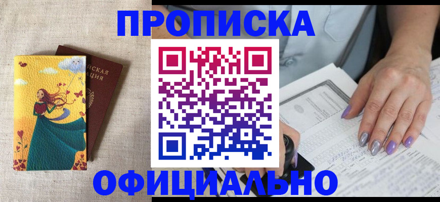 найти адрес прописки в Тамбове